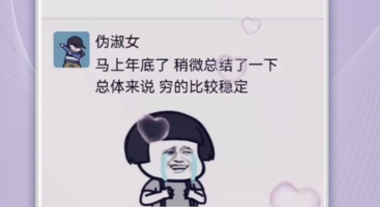 悅圖文案官方版