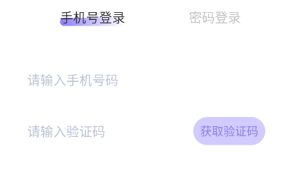 玩兔app官方版