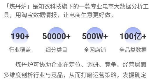 煉丹爐app安卓版