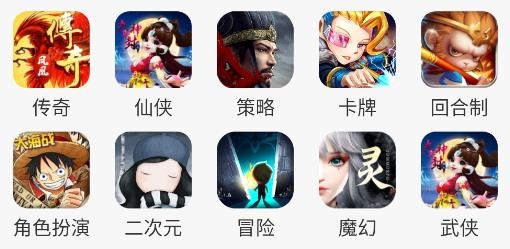 嘻嬉游app手機版