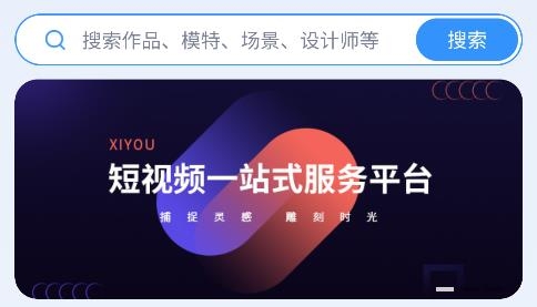 視頻創(chuàng)意工廠app手機版