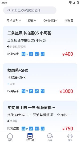 視頻創(chuàng)意工廠app手機版