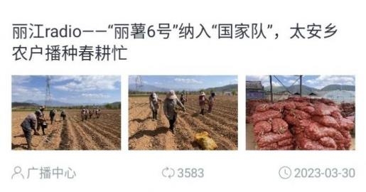 麗江壹讀app安卓版