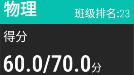 腕上智學(xué)app安卓版