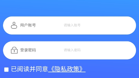 銅仁水務(wù)官方版APP
