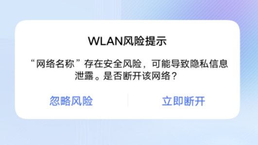 vivo安全中心官方版