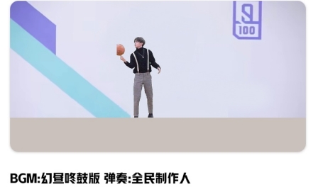 雞樂盒plus最新版