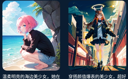 東方秘語AI繪畫app最新版