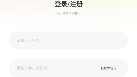 喵丸交友a(bǔ)pp官方版