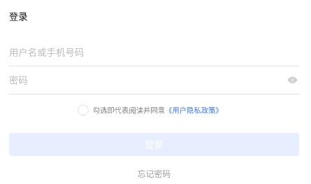 青海公務(wù)用車易app官方版