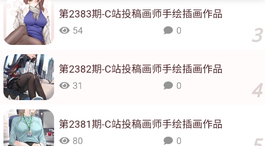 次元殿app官方版