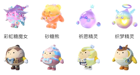 蛋仔派對皮膚工具應(yīng)用官方版本