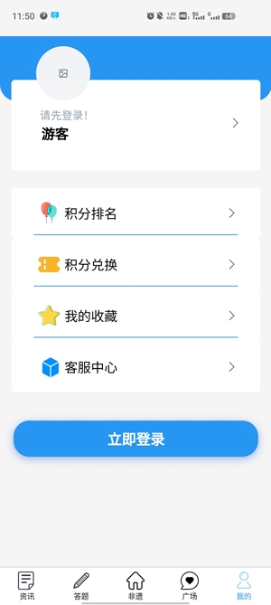 贛鄱非遺app官方版