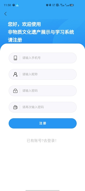 贛鄱非遺app官方版