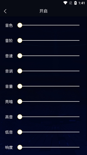 聲優(yōu)變聲器app官方版