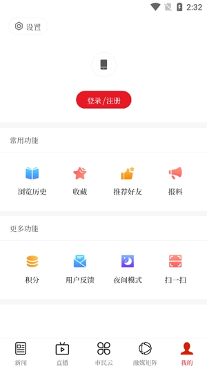 花兒海原app官方版