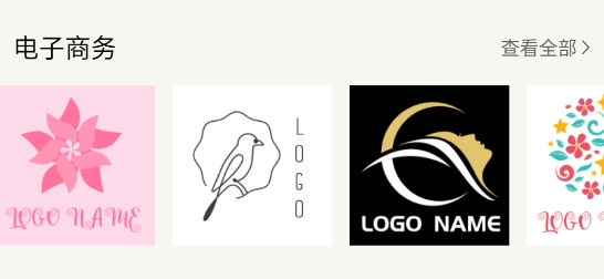 logo設(shè)計專業(yè)版app官方版