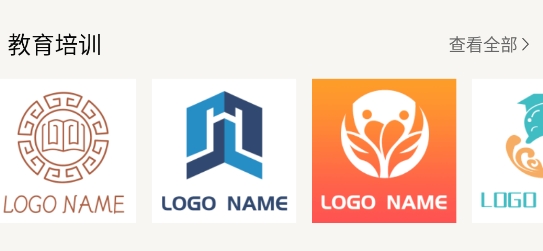 logo設(shè)計專業(yè)版app官方版