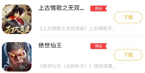 鯉魚游戲app最新版