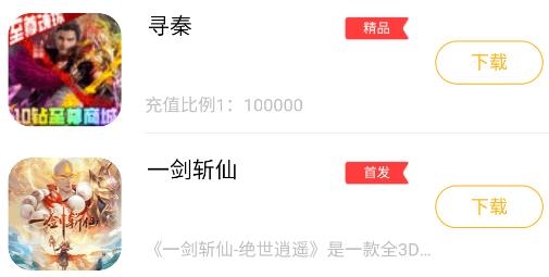 鯉魚游戲app最新版
