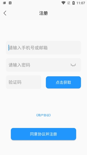 Onecam攝像頭最新版