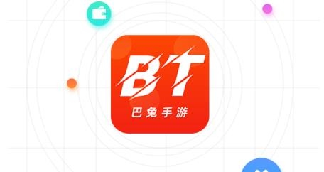 巴兔手游平臺(tái)官方版