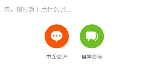 倪師之家app官方版