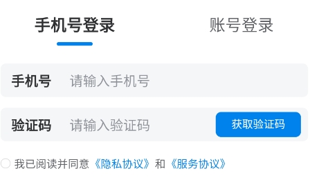 滿途貨運app官方版