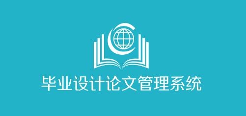 知網(wǎng)畢設(shè)APP