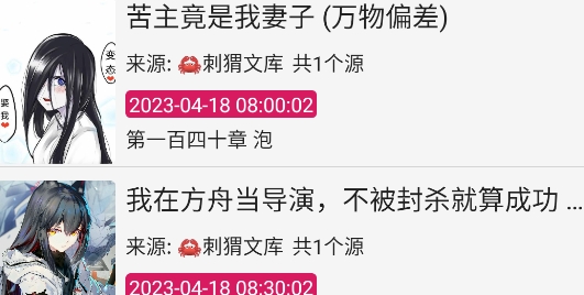 綠盟閱讀app官方版