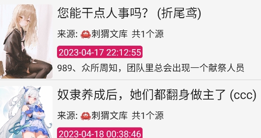 綠盟閱讀app官方版