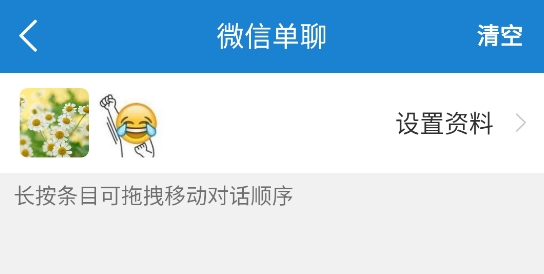 星澤圖片編輯app官方版