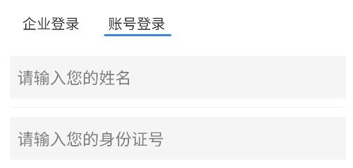 蘇服通app安卓版