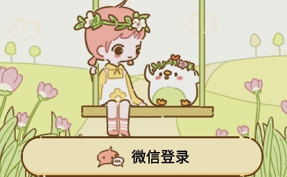 咕咕輕斷食app官方版