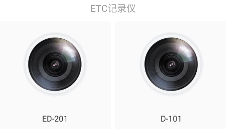 小旭智行app官方版