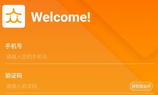 眾小二app最新版