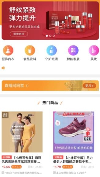 眾小二app最新版