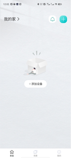 公牛智家app官方版
