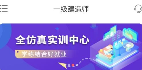 網(wǎng)課島app官方版