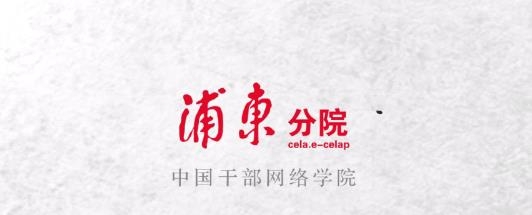 浦東分院app最新版