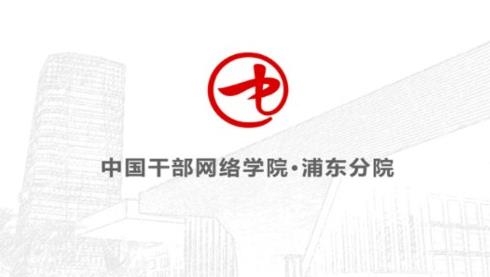 浦東分院app最新版