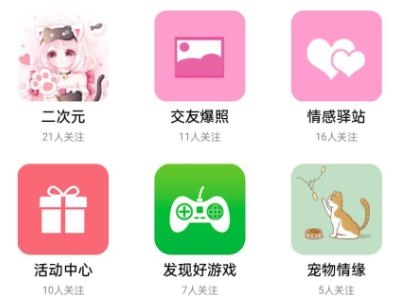 4039游戲盒app最新版
