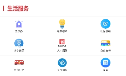 觀魚(yú)臺(tái)app官方版