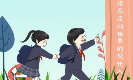 梅州外語實驗app最新版