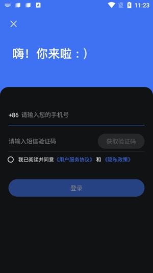 音控原創(chuàng)寫歌app官方版