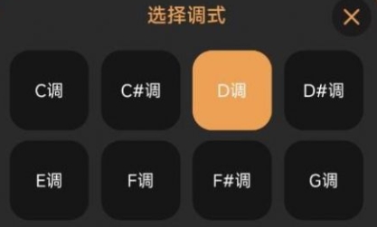 完美古箏app官方版