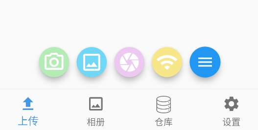 PicHoro圖床app官方版