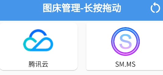 PicHoro圖床app官方版