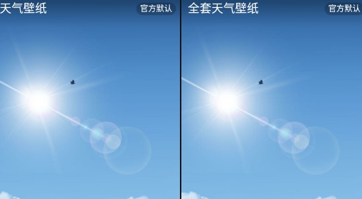 墨跡壁紙官方版