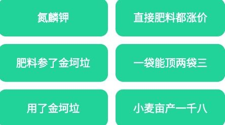 金坷垃盒v1.0(我的金坷垃).apk